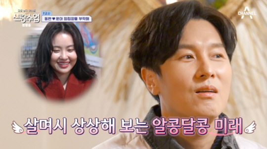"지옥에서 천벌받아" 서윤아, 김동완♥ 팬에 받은 충격적 악플 공개…정신…