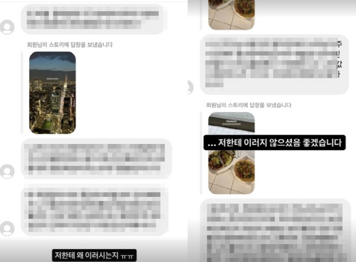 "지옥에서 천벌받아" 서윤아, 김동완♥ 팬에 받은 충격적 악플 공개…정신…