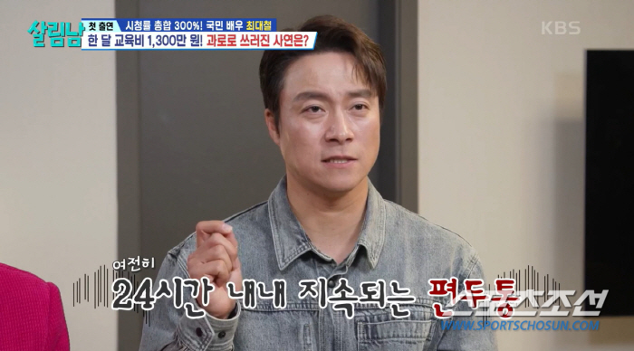 제니 '쏙' 빼닮은 최대철 딸…자녀 교육비만 한달 1300만원에 편의점에…