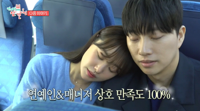 "딸이 들어왔네" 송지은, ♥박위 부모님과 가족 같은 사이 공개 ('전참…