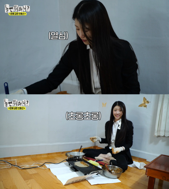 [SC리뷰] '송범근♥' 이미주, 의외의 요리솜씨…"나 결혼만 하면 돼"…