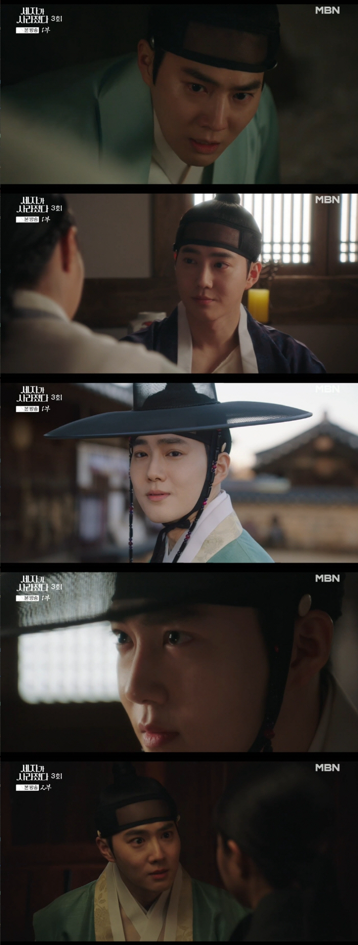 수호, 다채로운 감정 변화…'설렘·충격·혼란' 열연 빛났다 ('세자가 사…
