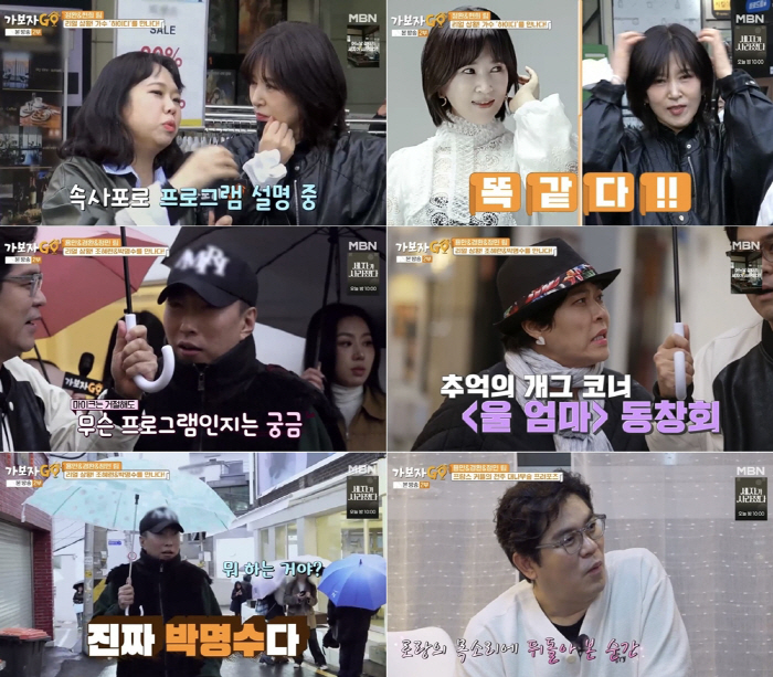 90년대 히트송 ‘진이’ 가수 하이디 “2호선, 경비실서 6개월 노숙” …