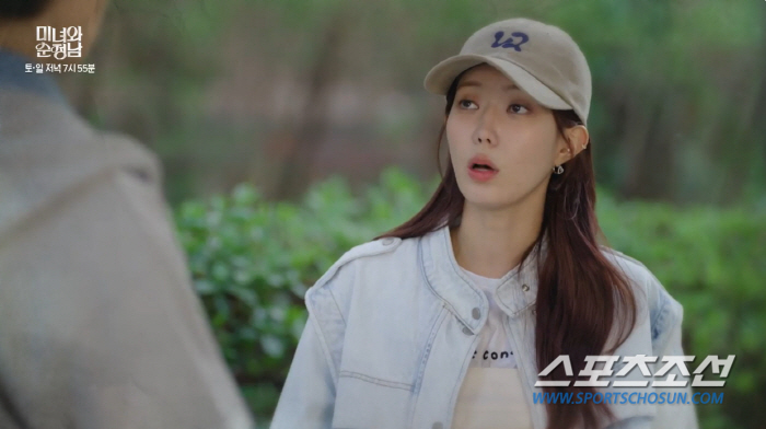 "오늘부터 1일". 임수향, 지현우에게 고백했다가 차여…"사귀긴 뭘 사귀…
