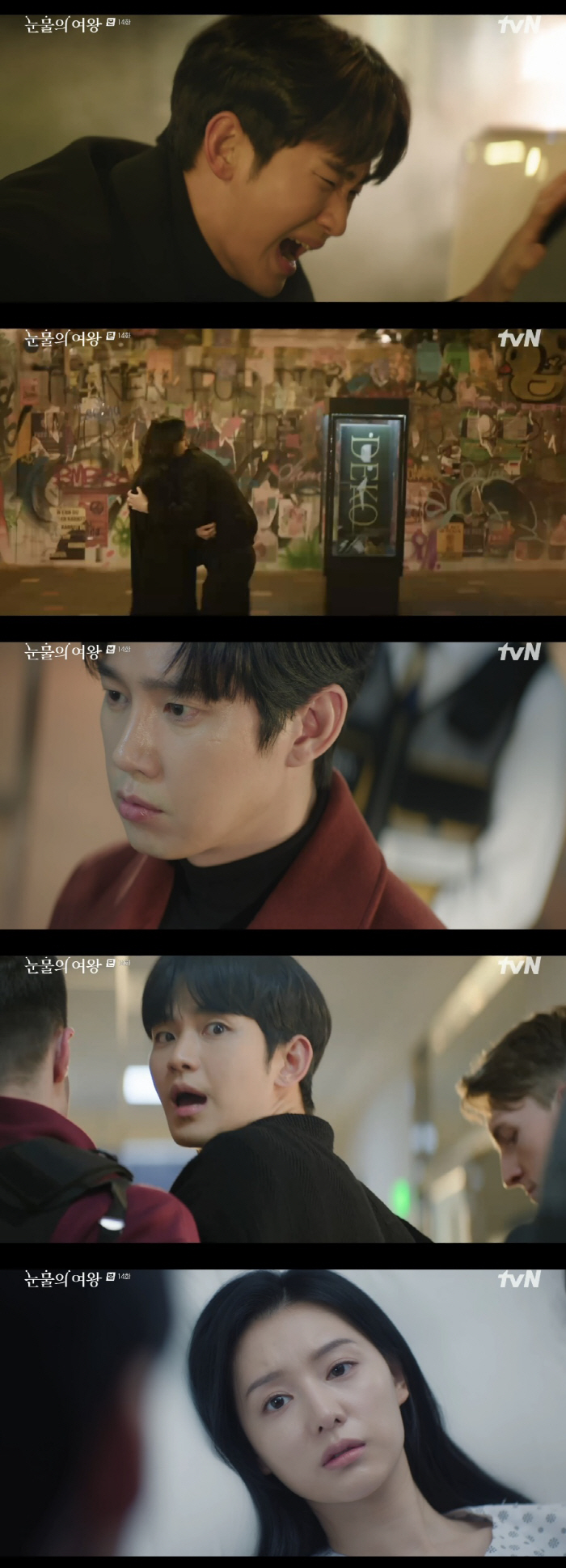수술받은 김지원, 박성훈이 지켰다…김수현은 살해 혐의로 체포 ('눈물의여…