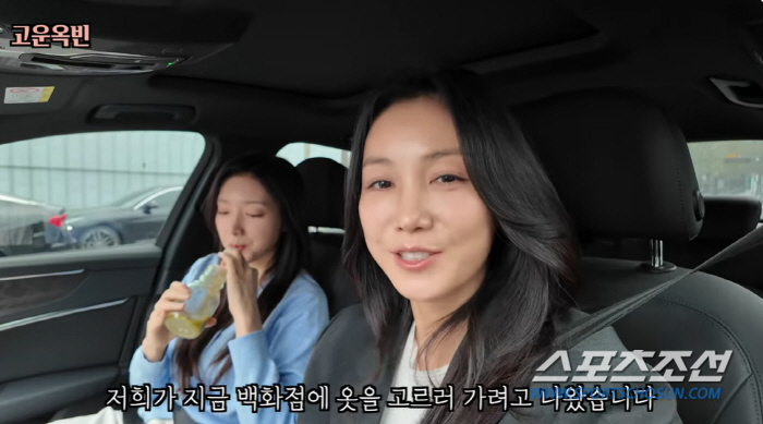 김옥빈, "믿기 힘드시겠지만 지금 60㎏"…결혼 앞둔 동생 김고운과 '유쾌한 외출'