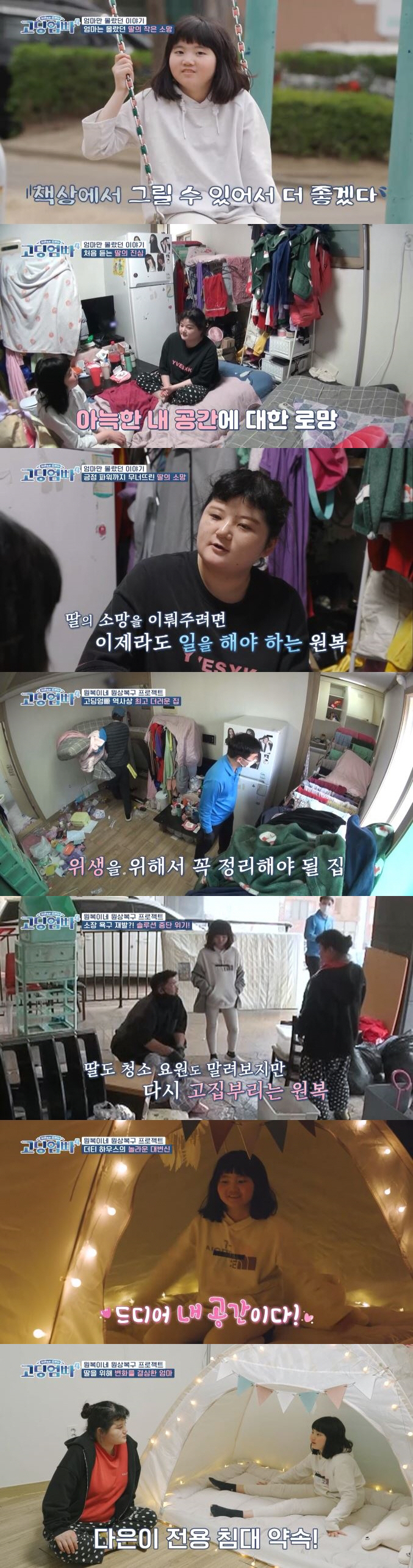 [종합] "당뇨인데 딸기스무디로 약 먹어"…집은 쓰레기장인데 8년째 유튜…