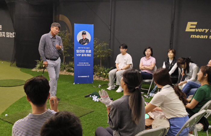 [골프소식]골프존 GDR아카데미, 임진한 프로 초청 숏게임 공개레슨