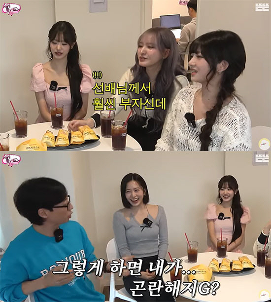 아이브 "성과 날수록 회사서 대우 달라져…의견 반영 많아졌다" ('핑계고…
