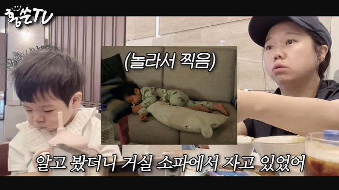 홍현희, 子 준범 위험할 뻔한 상황에 '충격'..."자고 일어났는데 옆에…