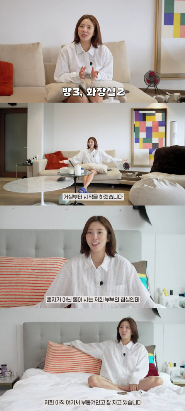 '이규혁♥' 손담비 "처녀 적 큰돈 들여 산 침대, 신혼이라 부둥켜 안고…