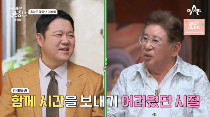 김용건 "77세에 득남, 의도치 않은 일 생겨...육아 남일 같지 않아"…