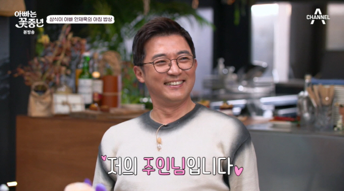 안재욱 "9세연하 ♥최현주, 다른 男과 사귀는 꼴 못봐 결혼...연애부터…
