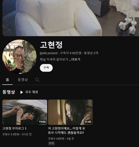 "작품 안 들어온다"던 고현정, 신비주의 깨고 '별빛밤' 3년 만에 안방…