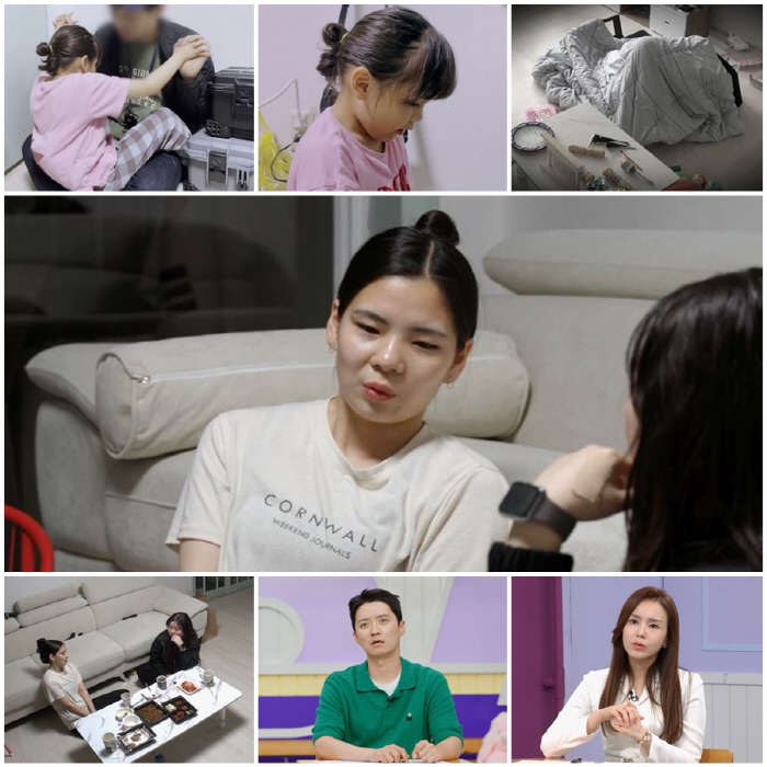 "母보다 촬영스태프 더 따르는 딸"…전문가 "애착대상 구분 못하는 것 같…
