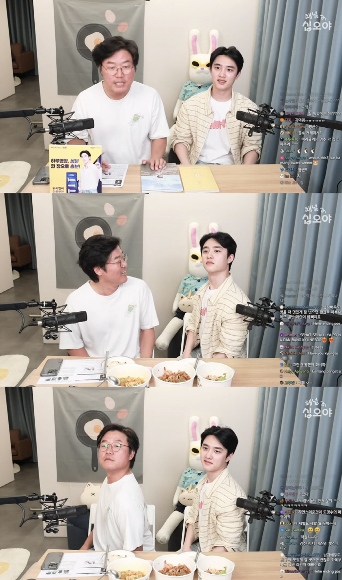 도경수, '백상 예능상' 나영석과 특급 케미…애교→음방 엔딩포즈 연기도 …