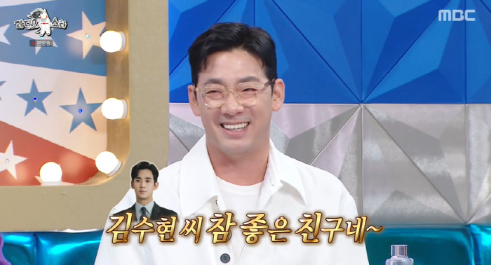 김도현, 김수현 통 큰 선물→분위기 메이커 '미담'.."참 좋은 친구" …