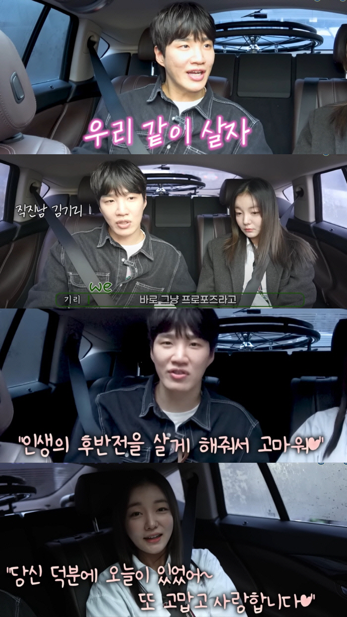 "가치관 쌍둥이" 김기리♥문지인, 오늘(17일) 결혼..조혜련·박진주 축…