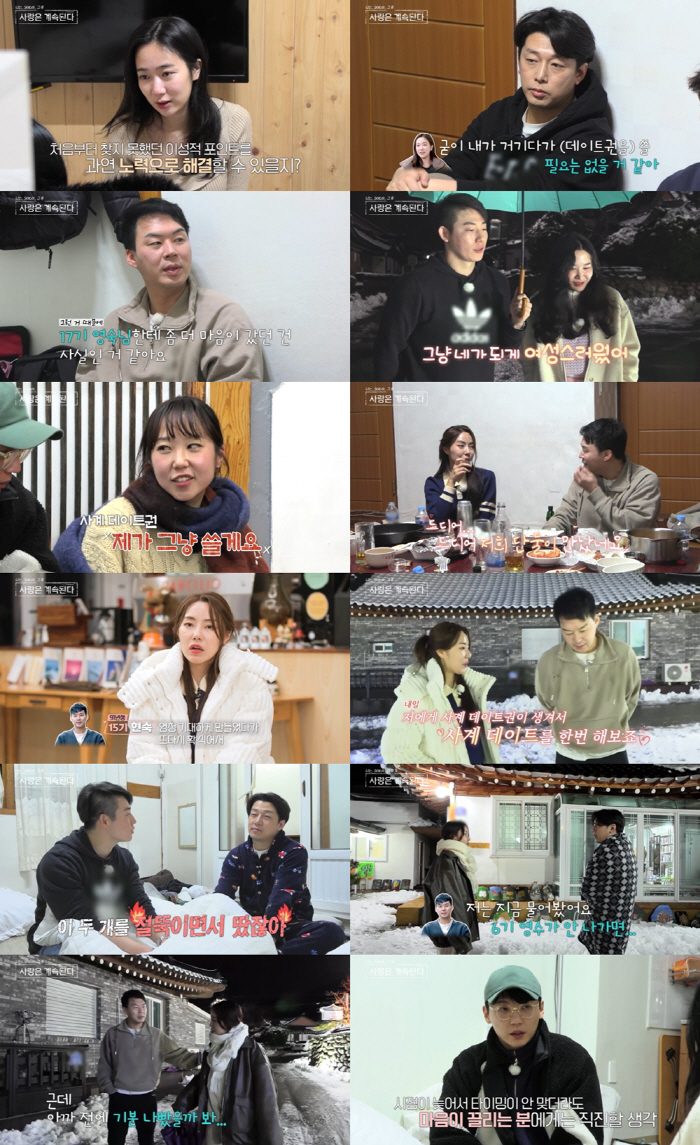[SC리뷰] 11기 영식, 그저 8기 옥순바라기 "옥순 아니면 데이트권 …