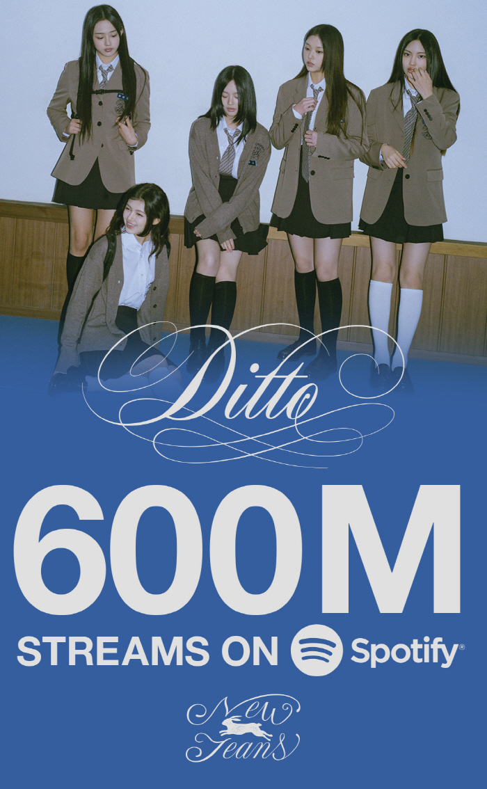 뉴진스, 하이브vs민희진 싸움에도 인기 고공질주..'Ditto' 스포티파…