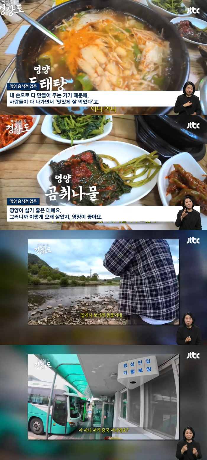 '사과無' 피식대학, 혹평 당한 음식점 업주 "무례했다" 분노…지역 비하…