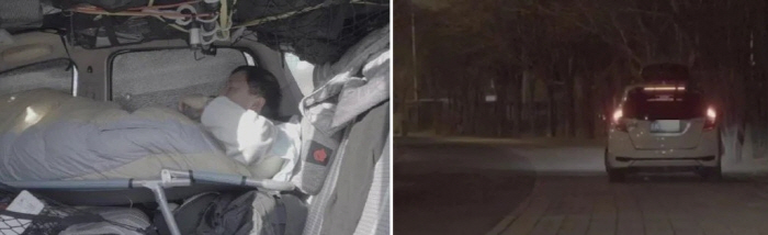 차 노숙하며 매주 애인 만나러 500㎞ 이동 사연