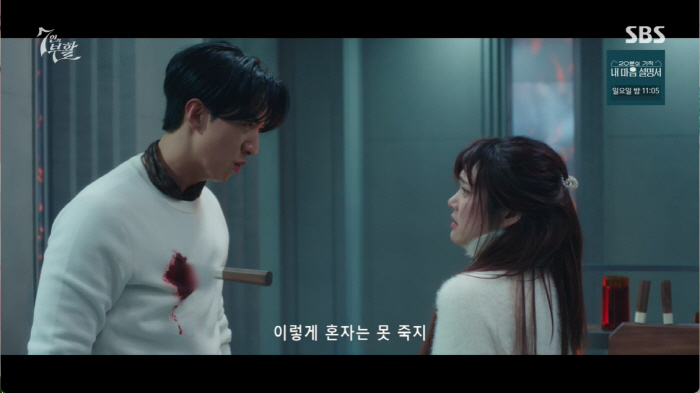 이정신, 칼로 찌른 이유비에 "사랑해요"→사망..죽는 순간까지 고백 ('…