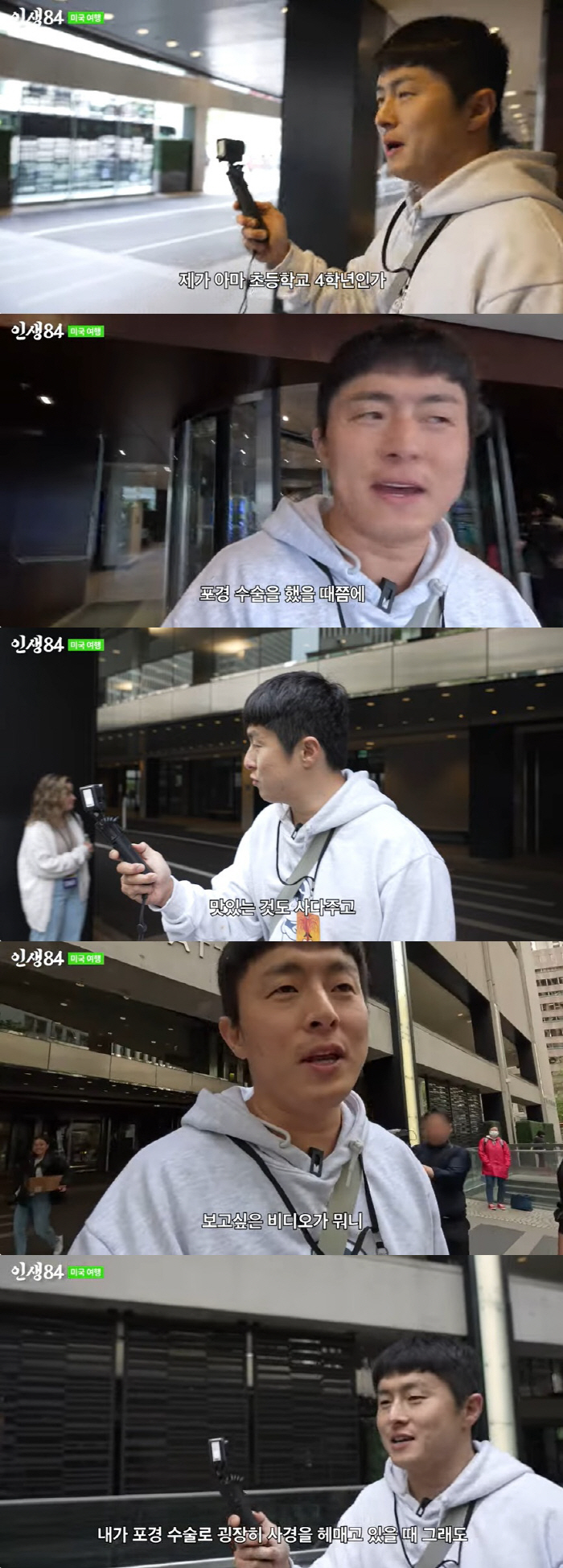 기안84, 美 픽사 초청 받았다 "사경 헤맬 때 비디오 본 추억" ('인…