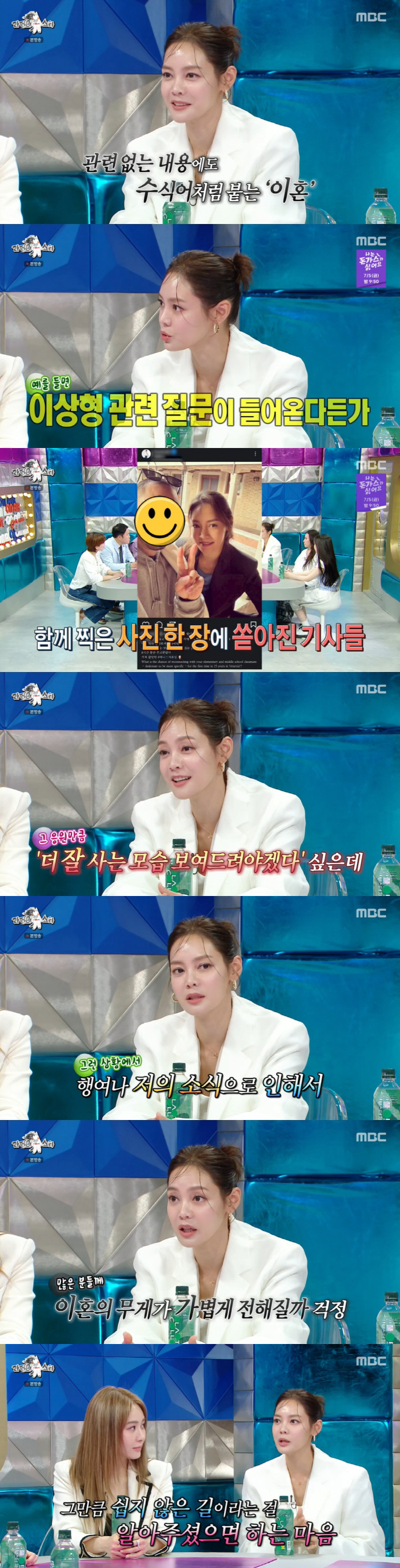 안현모 "이혼, 밧줄 의지한 채 맨홀 뚜껑 여는 기분...가볍게 전해질까…