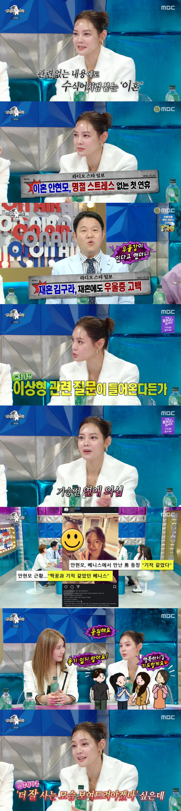 "홀로 맨홀 뚜껑 여는 기분" 안현모, '이혼' 가벼운 소재화 경계 이유…