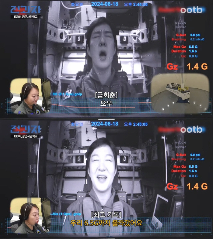 공군사관학교 '재재입대'한 이창섭, '중력 5배' 모의훈련 체험했다 (전…