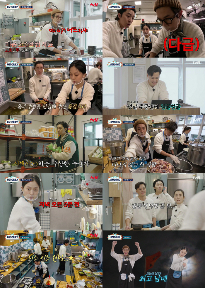 이서진 "나도 여기까지, 일 좀 그만해"..'서진이네2', 멘붕 속 진짜…