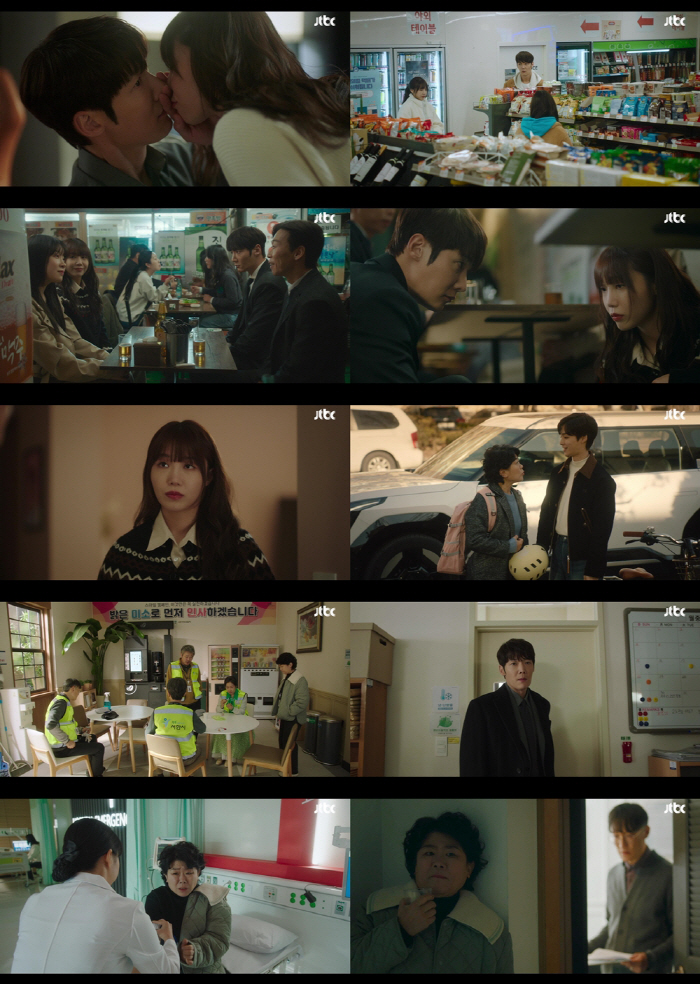 [SC리뷰] 정은지, ♥최진혁에 '기습 키스' 시도했는데…손바닥에 가로 …
