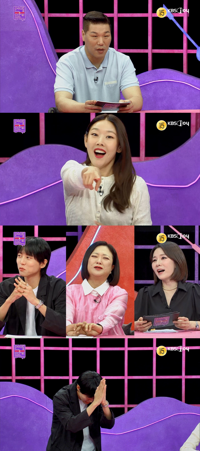 친구 남친따라 대기업 가라는 女모델 누구?…주우재 무릎꿇린 사연('연참'…