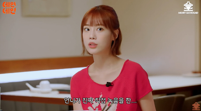 카라 허영지 "'헬로' 故구하라 생전 목소리, AI 아냐…많이 애정하는 …