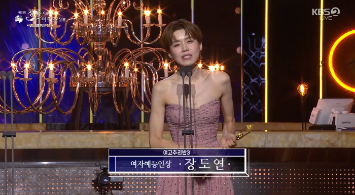 [제3회 BSA] 신동엽X장도연 , 남녀예능인상 수상…"상 받는 것 보다…