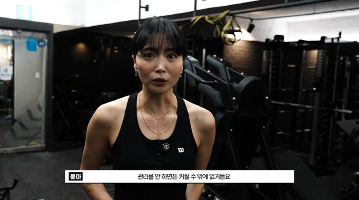 "갈비뼈 뺐냐고" 오윤아, 친구도 놀란 '콜라병' 몸매 관리법 ('Oh!…