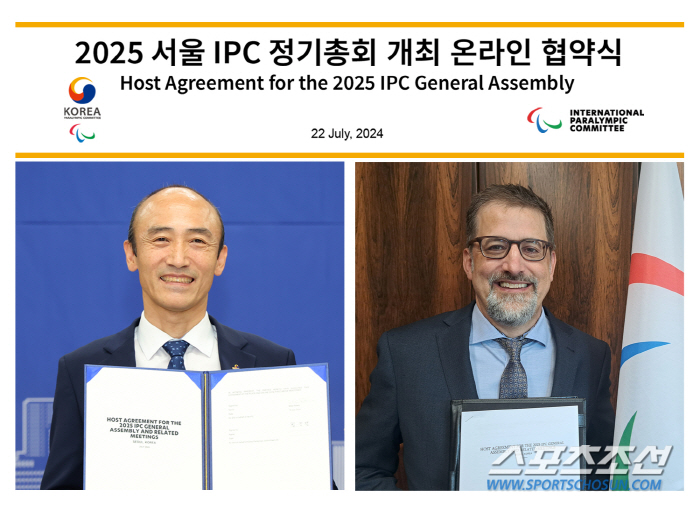 "K-장애인체육의 쾌거" 장애인체육회X서울시,2025 IPC정기총회 유치…