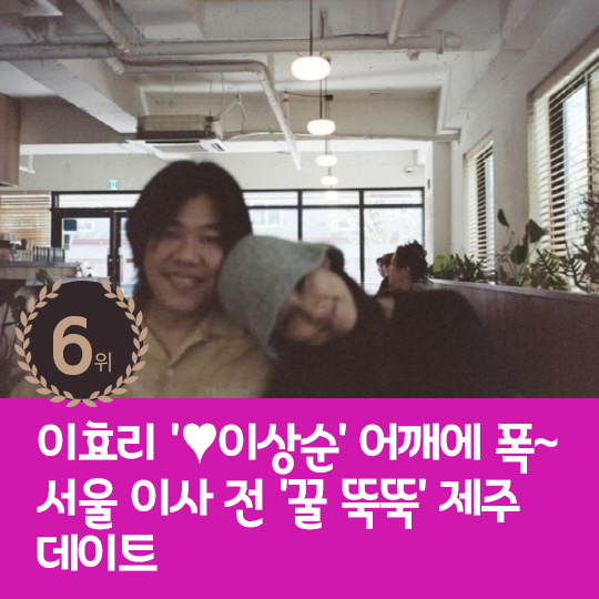 [카드뉴스] 지난주 핫이슈, 강경준 위자료 청구 소송 첫 변론