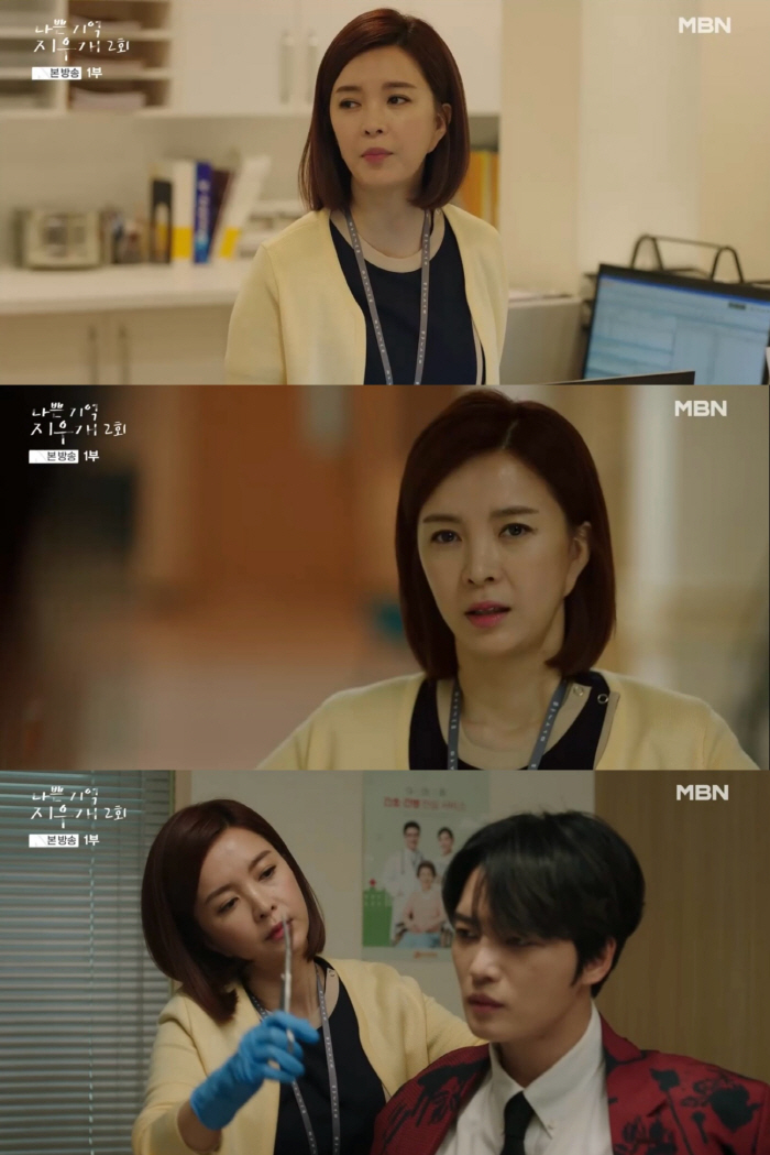 신은정, 든든한 언니美 발산…김재중·진세연과 '특급 케미' 기대 ('나쁜…