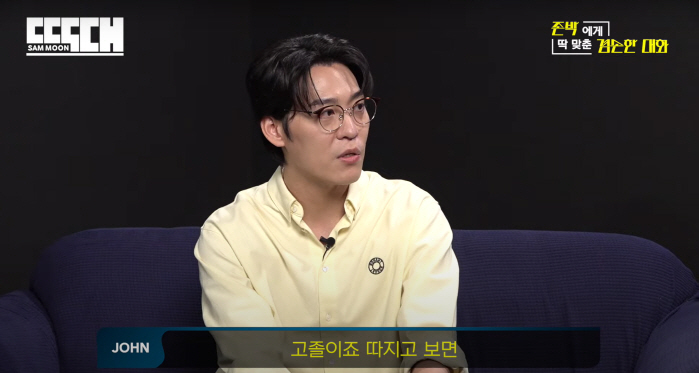 '엄친아' 존박 "최종학력 고졸..세계 11위 명문대 입학후 데뷔→중퇴"…