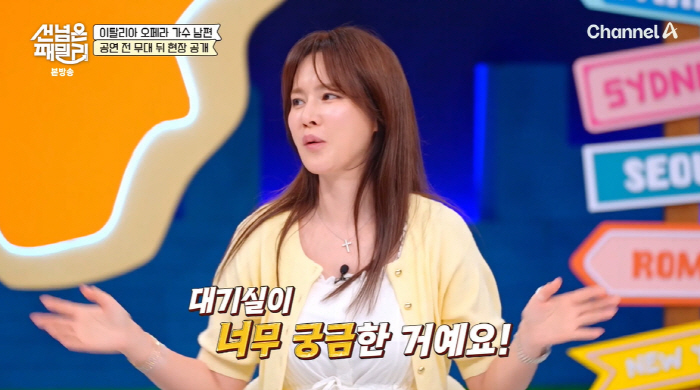 '안정환♥' 이혜원 "子리원, 카네기홀서 트럼펫 공연...대기실서 셀카 …