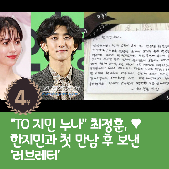 [카드뉴스] 지난주 핫이슈, 과즙세연 라이브서 LA 만남 언급할까
