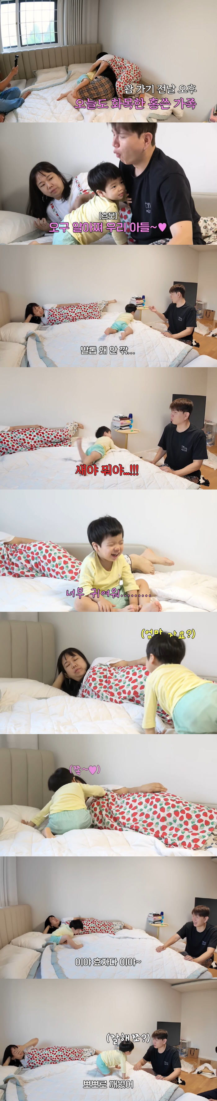 홍현희 子 준범은 아빠 편?...父 괴롭히는 母 참교육 "우리 아들" (…