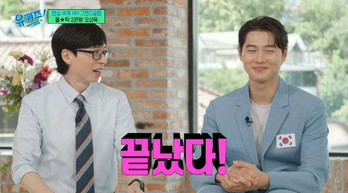 유재석 "오상욱=올림픽★ 문짝남, 땀 닦는데 외모로 게임 끝"(유퀴즈)[…