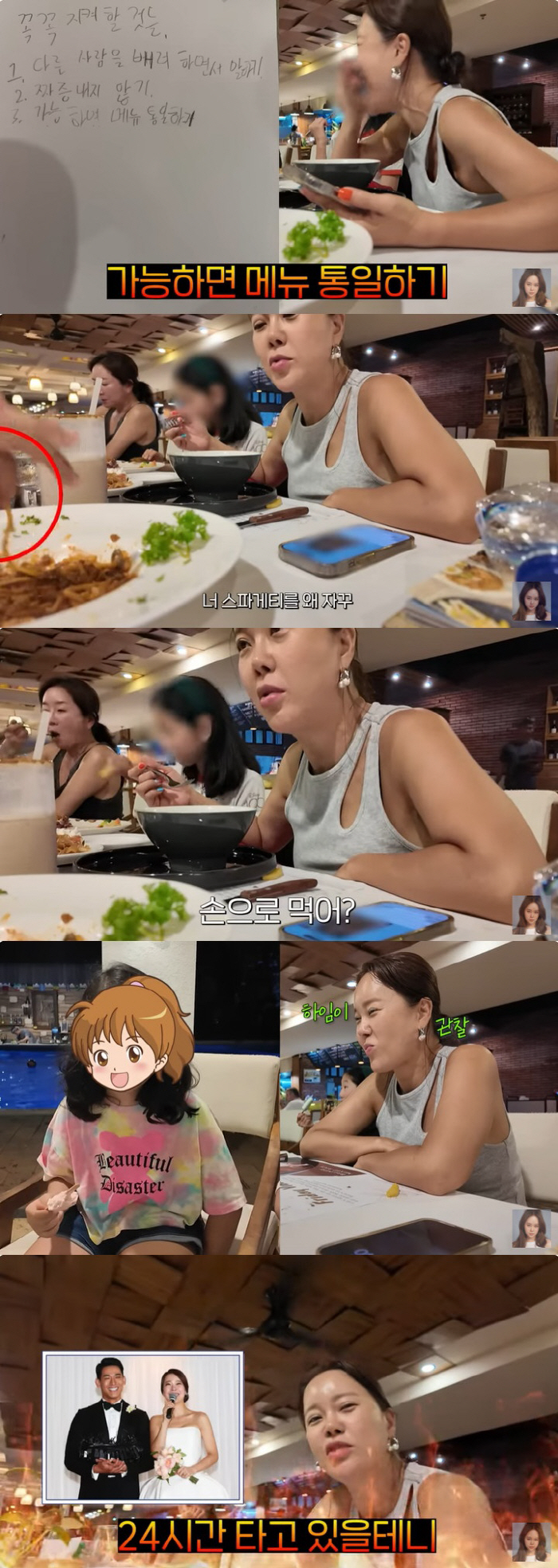 백지영, 까무잡잡한 딸 하임에 "♥정석원 딸이니 받아들여"