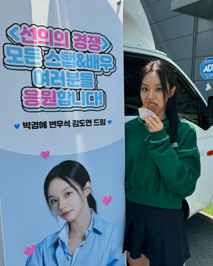 변우석X혜리, 이 정도로 친했네...간식차 선물+응원 "덕분에 버틴다"
