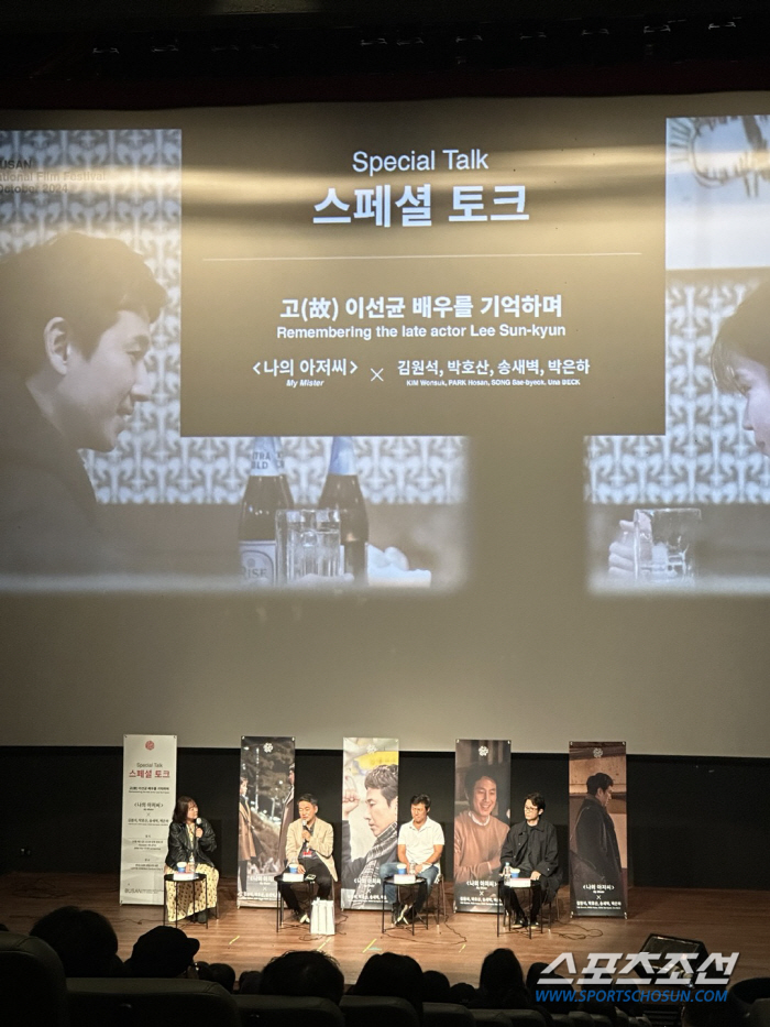 [SC이슈-BIFF] "故이선균, 범죄도 아니었는데"…'나저씨' 김원석 …