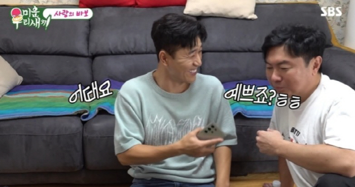 [SC리뷰] "저보고 귀엽대요" 11세 연하 여친♥ 공개한 김종민 "결혼…