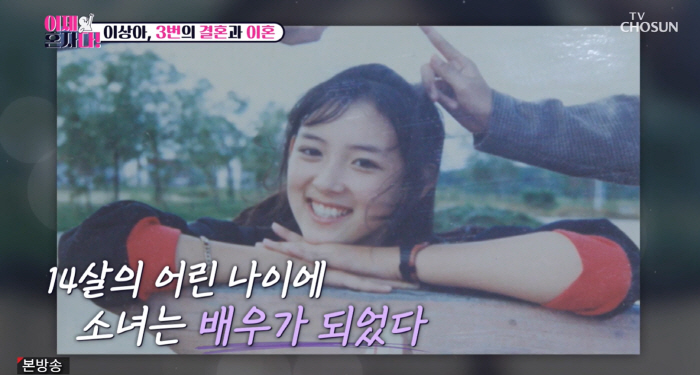 이상아 "전 남편 김한석 죽일 수 있기에 이혼했다고" 충격 (혼자다)[종…